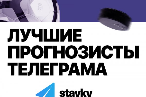 Кракен тор