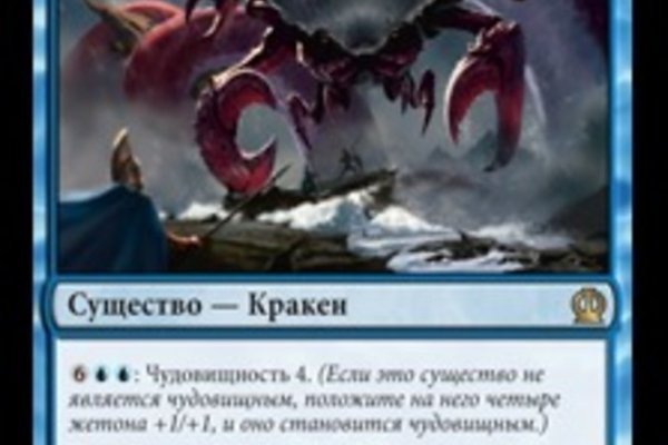 Kraken 2krn cc