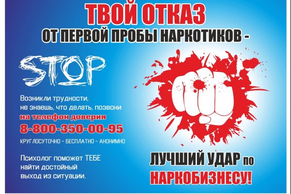 Рабочая ссылка кракен в тор