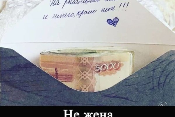 Кракен 20 at