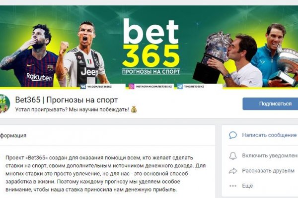 Кракен сегодня сайт зеркало