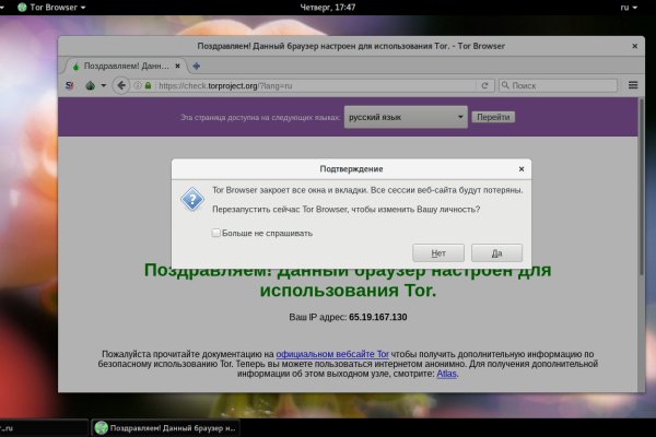 Кракен наркотики в оренбурге