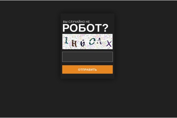 Kraken официальные зеркала