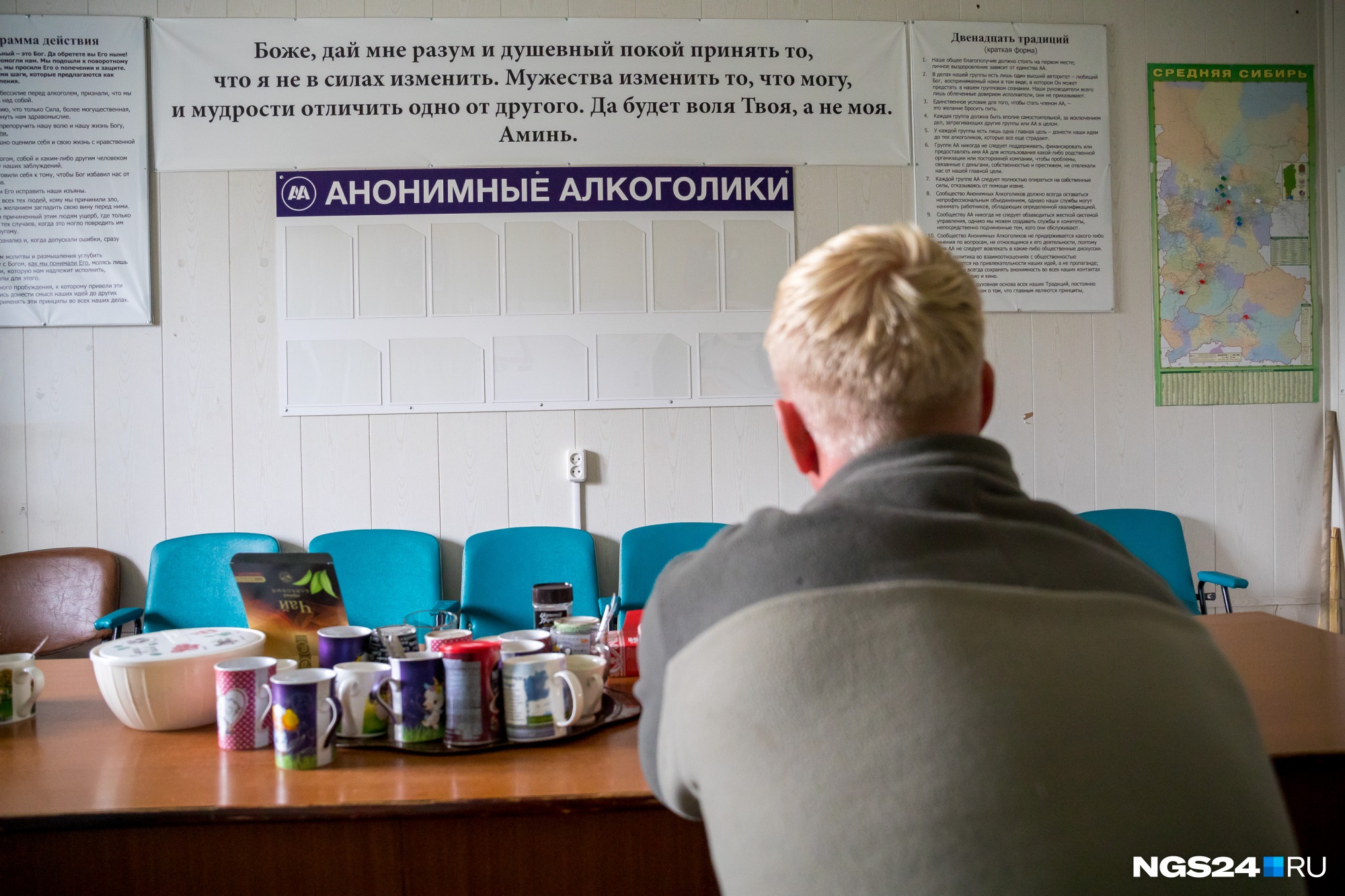 Кракен питер