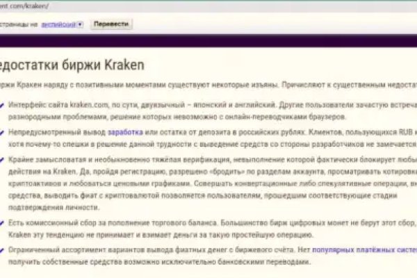 Кракен ссылка 2web