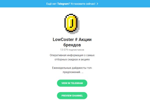 Кракен 9 at