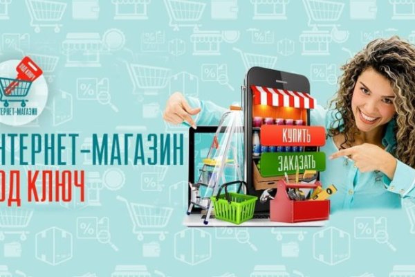 Кракен даркнет официальный