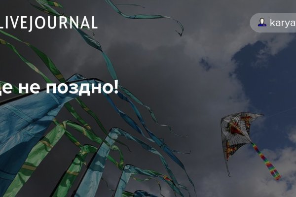 Кракен даркнет только через стор