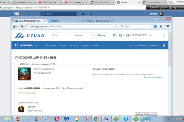 Кракен наркошоп ссылка