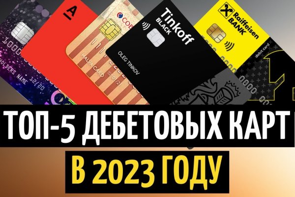 Кракен ссылка официальная на тор