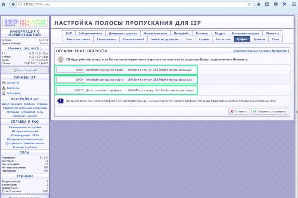 Кракен тгк