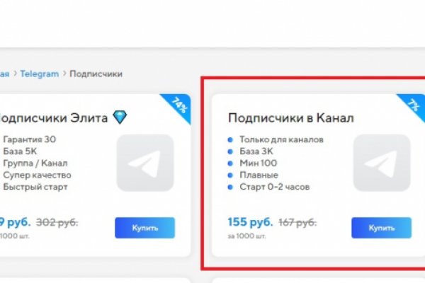 Кракен маркет kr2web in