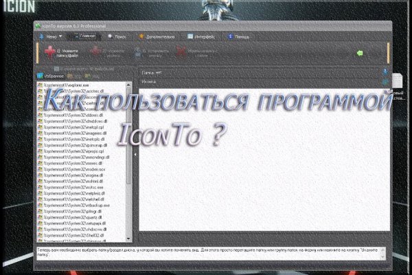 Кракен настоящий сайт