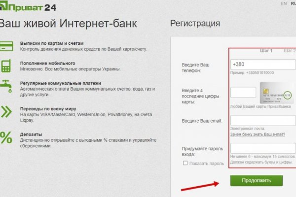 Что такое кракен маркет торкнет