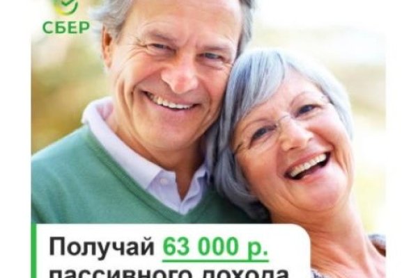 Кракен актуальная ссылка тор