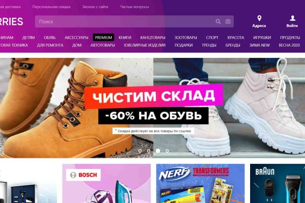 Кракен ссылка gigageek ru