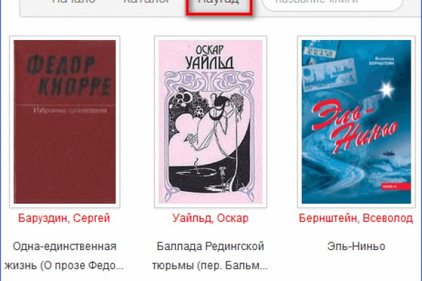 Кракен маркер даркнет