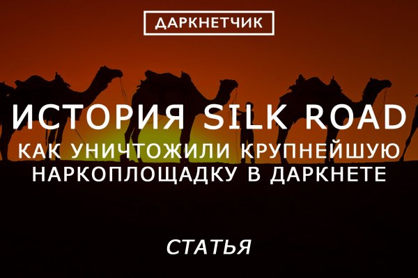Kraken 12 at сайт