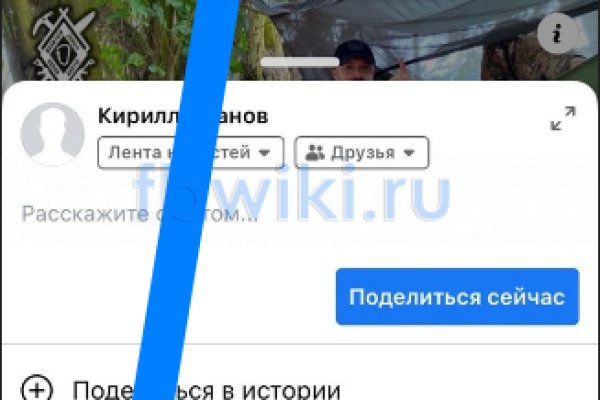 Что за площадка кракен