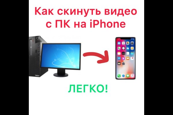 Кракен тор kraken dark