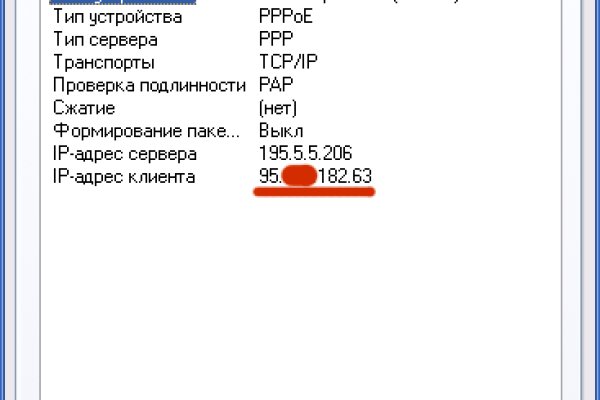Как зайти на площадку кракен
