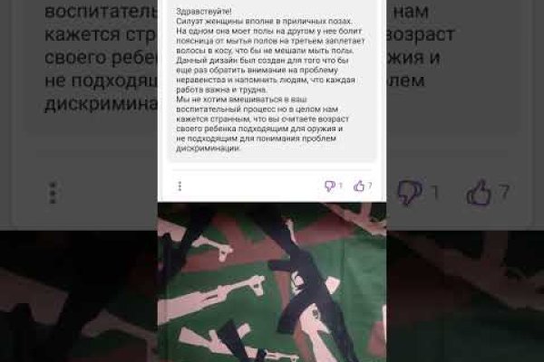 Кракен ориг ссылка
