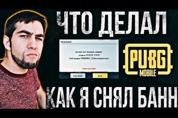 Магазины наркотиков