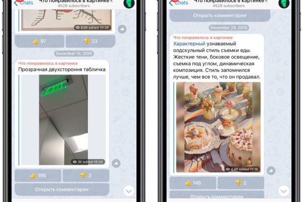 Кракен сайт как выглядит