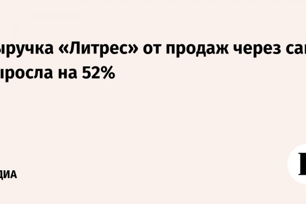 Kraken торговая площадка ссылка