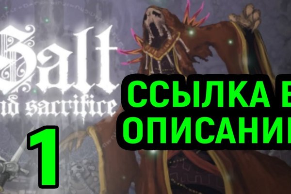 Кракен сайт официальный onion