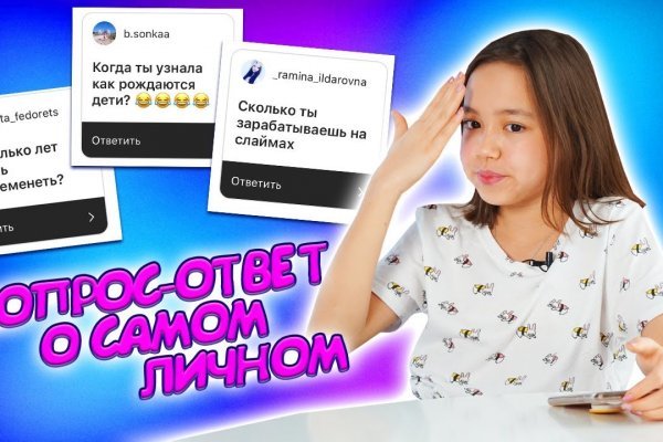 Кракен сайт что
