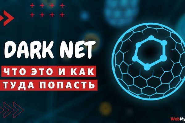 Kraken сайт магазин