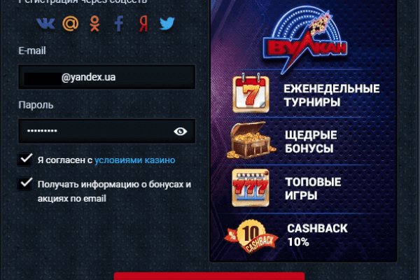 Что такое кракен сайт