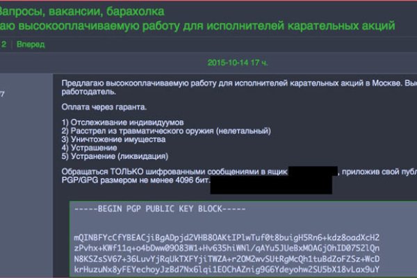 Кракен ссылка оригинал