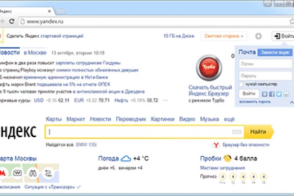 Kraken зеркало kraken link top