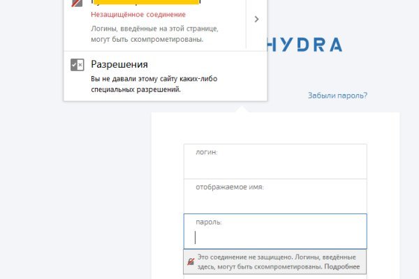 Пользователь не найден при входе на кракен