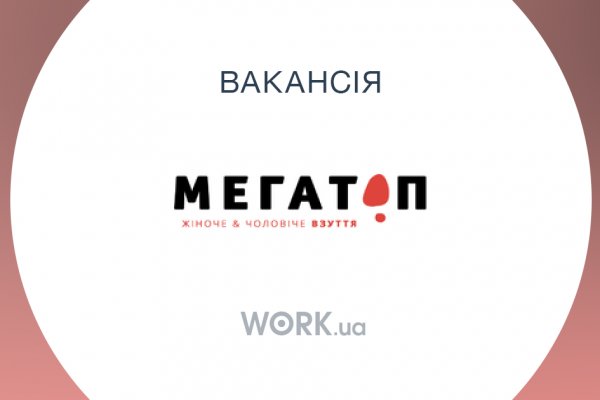 Кракен как зайти ссылка