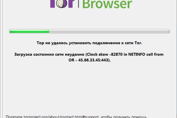 Сайт мега кракен