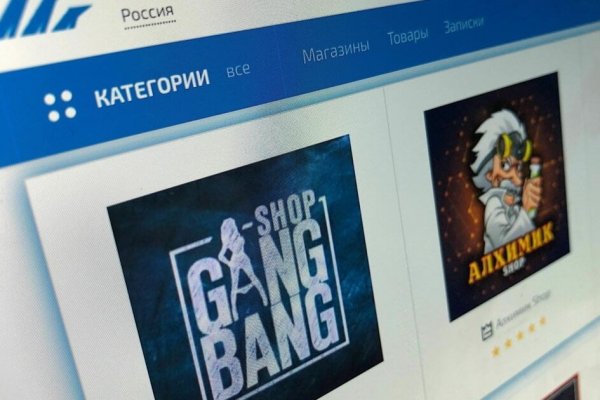 Кракен маркетплейс товары
