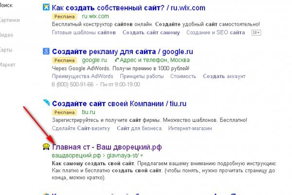 Кракен вход официальная ссылка