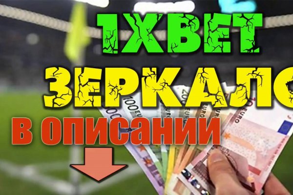 Ссылка на kraken торговая площадка