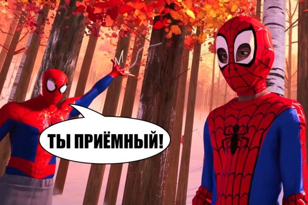 Новая ссылка на кракен
