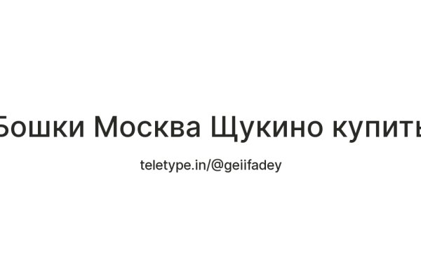 Kraken официальный сайт ссылка через tor