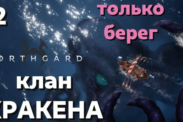 Kraken forum