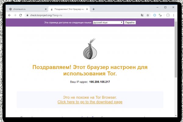 Ссылка на кракен kr2web in