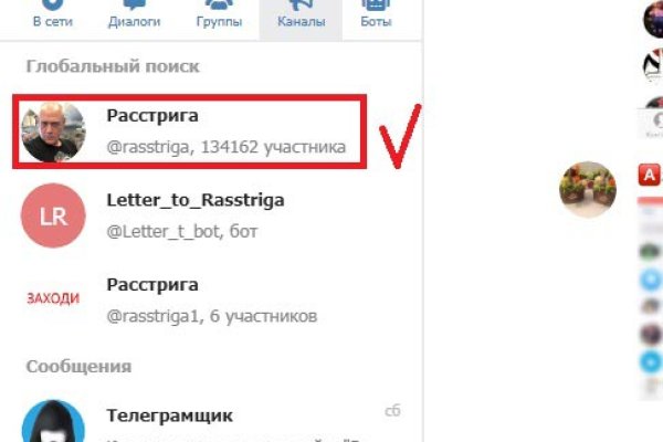 Кракен zerkalo pw
