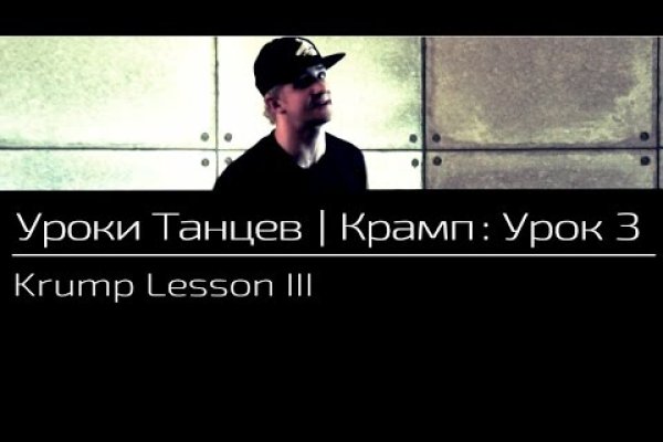 Кракен зеркало рабочее на сегодня