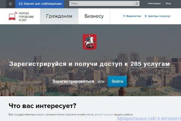 Сайт kraken darknet