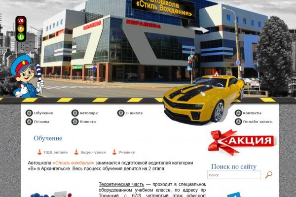 Сайт кракен тор браузера
